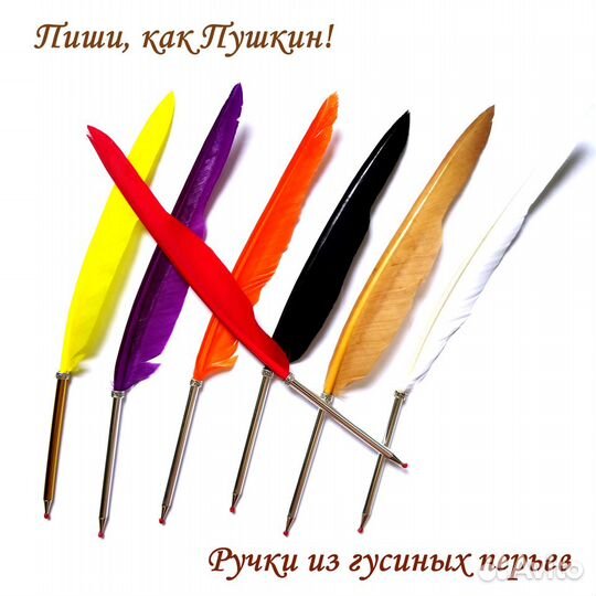 Ручка перо гусиное перьевая винтажная старинная