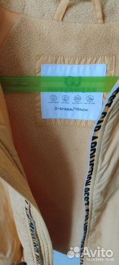 Ветровка детская 98 104