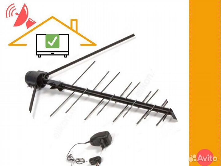 Антенна наружная 