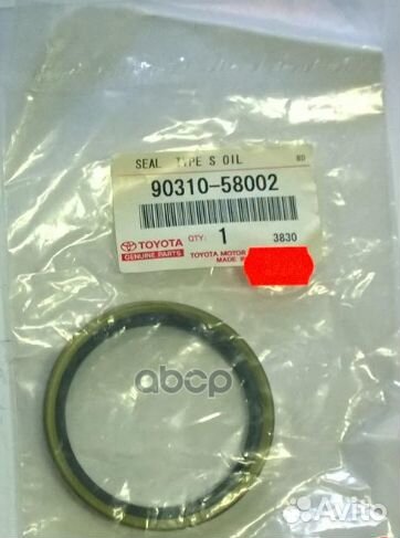 Сальник полуоси RR toyota land cruiser prado 9#