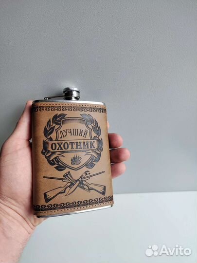 Набор Фляжка стопки лучший охотник