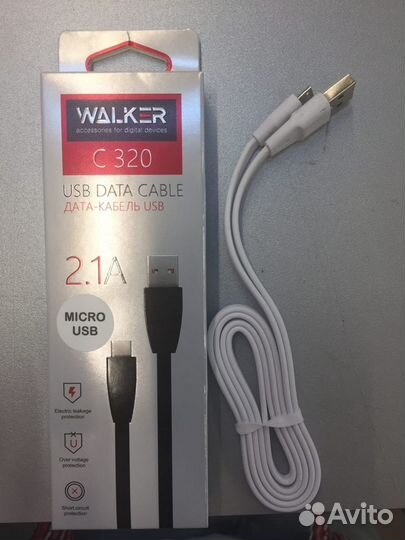 Walker MicroUsb.