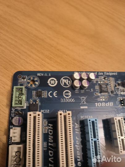 Игровой комплект на 1155 сокете