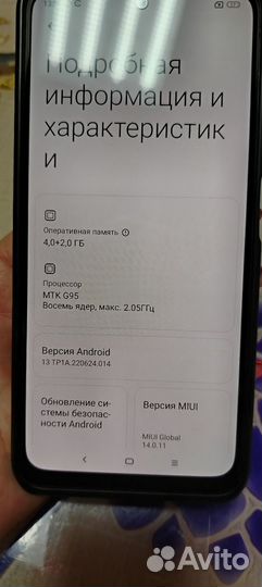 Xiaomi POCO M5s, 6/128 ГБ