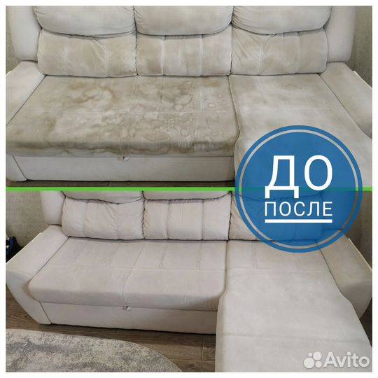 Химчистка мягкой мебели с гарантией