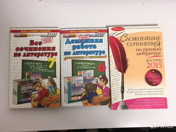 Учебные пособия