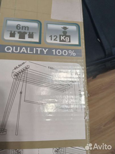 Новая сушилка для белья настенно потолочная ш 1м