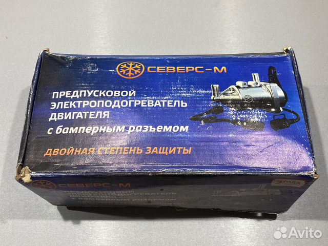 Предпусковой подогреватель двигателя Сервис-м