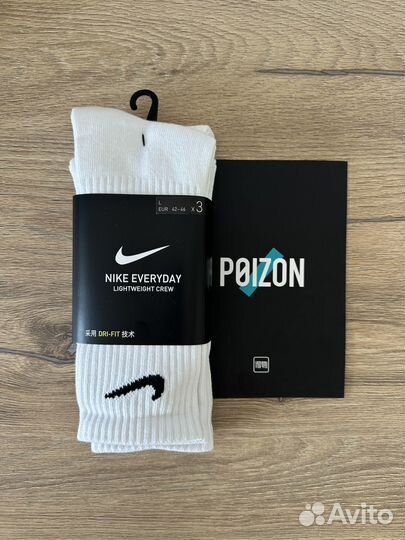 Носки Nike Everyday Оригинал