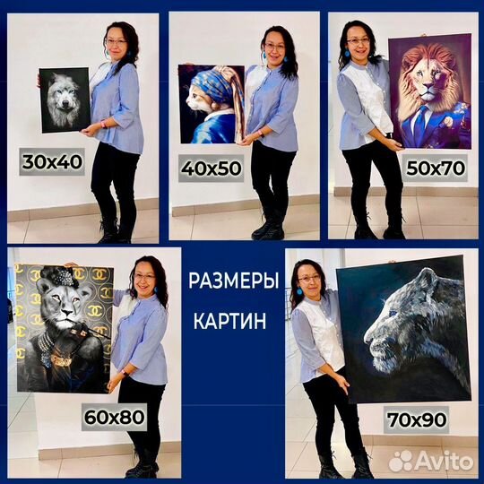 Портрет Путина 70х90