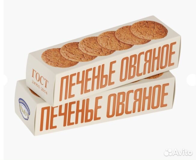 Печенье Полёт Овсяное Классическое СССР 250г