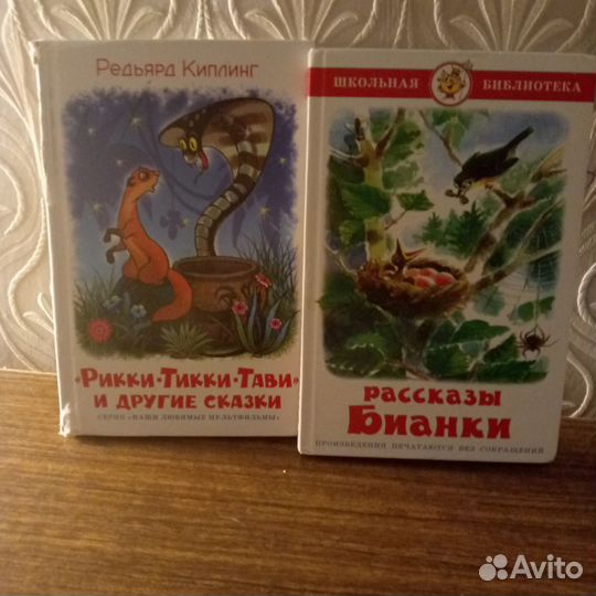 Детские книги