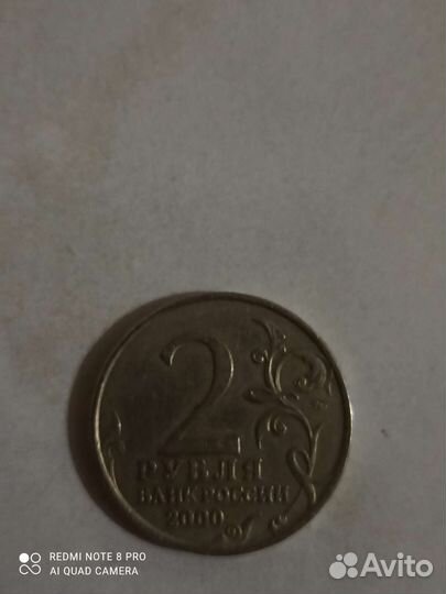 Коллекционирование