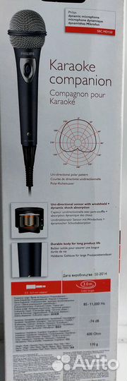 Микрофон проводной