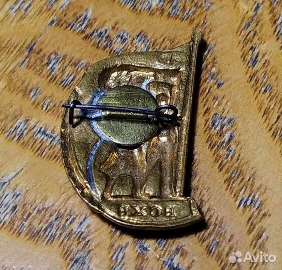 Значок всхв в с х в СССР 50е гг оригинал