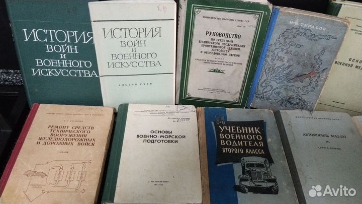 Книги СССР