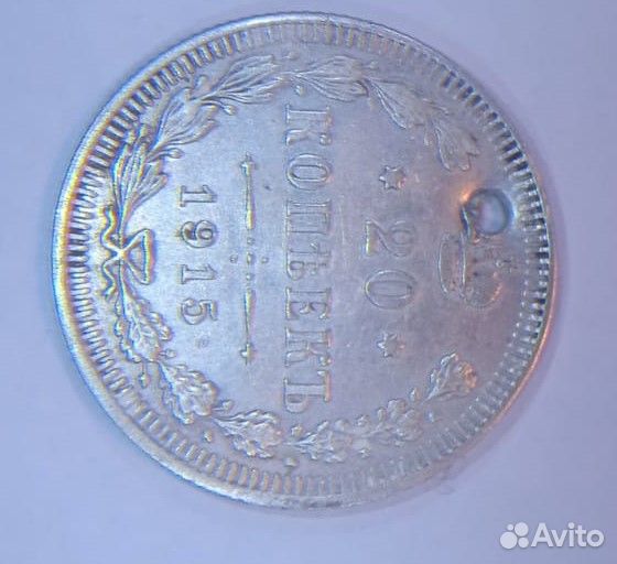 Российская Империя серебро копейки