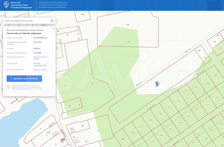 Участок 1,4 га (ИЖС)