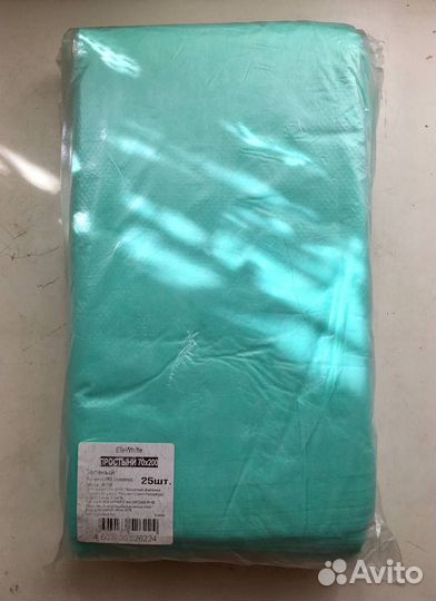 Одноразовые простыни 70х200 см