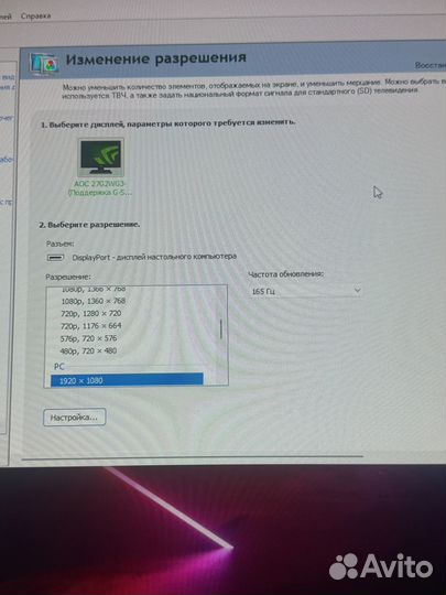 Мощный игровой компьютер в сборе