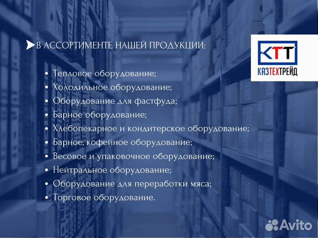 Конвекционная печь Apach A9/10DHS