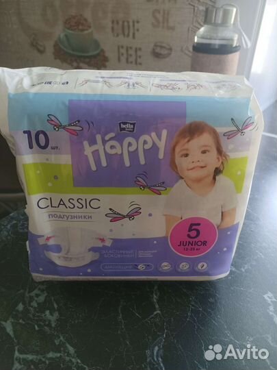 Подгузники