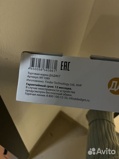 Видеомастер гибкая камера