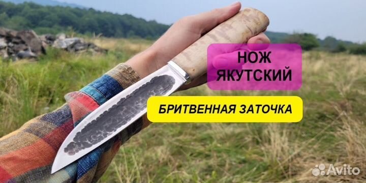 Нож охотничий арт. 107