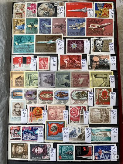 3 - часть Марки СССР 1968 - 1971 год