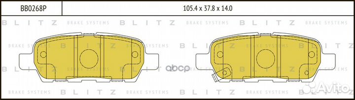 Колодки тормозные дисковые зад 1,617 BB0268