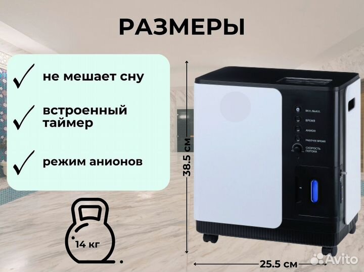 Концентратор кислородный Y007-5W