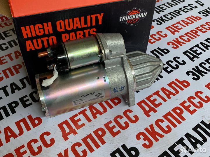 Стартер УАЗ 402дв