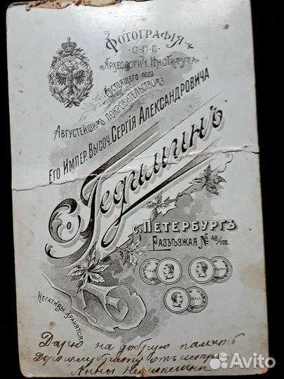 Старинные фото, кабинет - портрет. Антиквариат