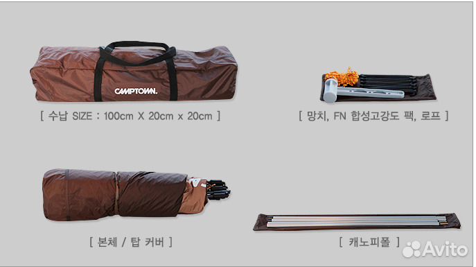 Кухня-автомат Camptown Elpaso 300