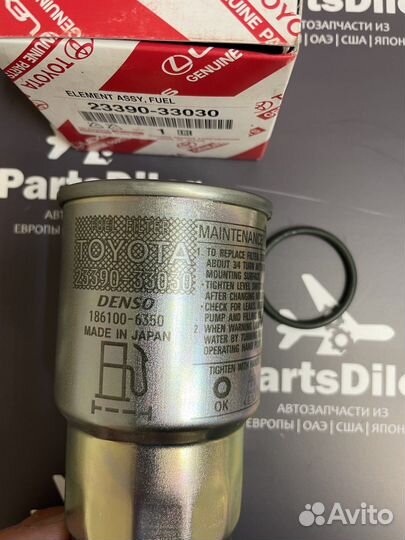 Фильтр топливный 2339033030 toyota lexus