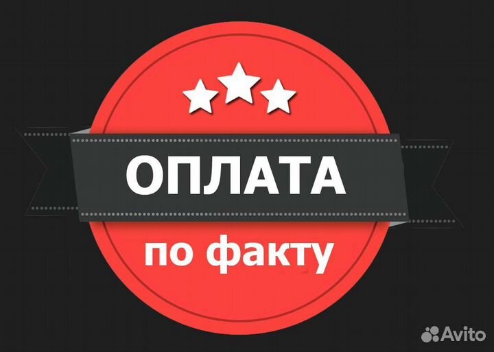 Помощь в получении кредита