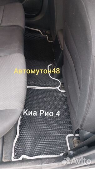 Коврики eva ева