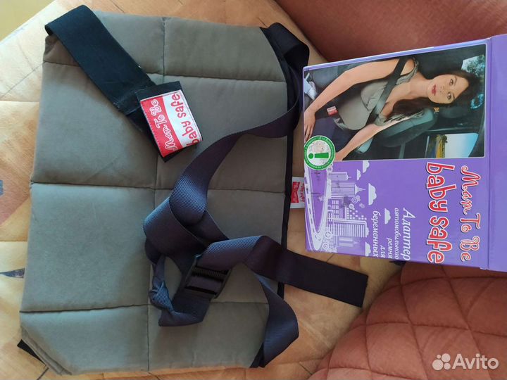 Адаптер автомобильного ремня для беременных