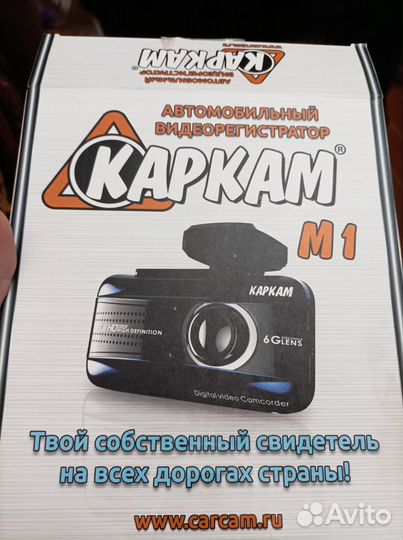 Видеорегистратор Kapkam