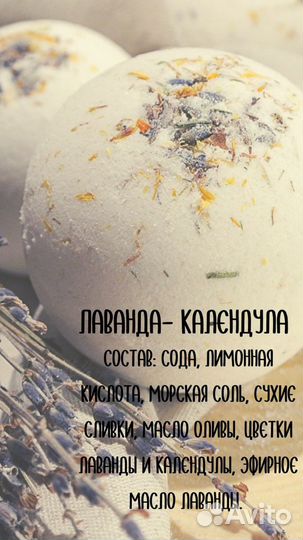 Бомбочки для ванны, подарочные наборы