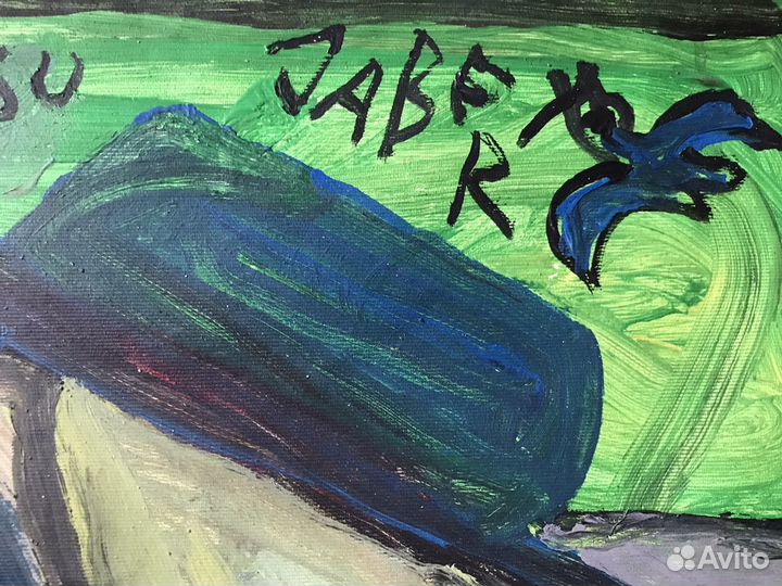 Картина Crize partout. Фаранцузский арт-брют