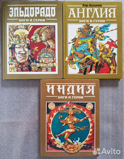 Книги для детей и юношества