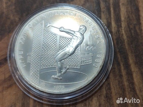 6 серебряных монет СССР Олимпиады 80
