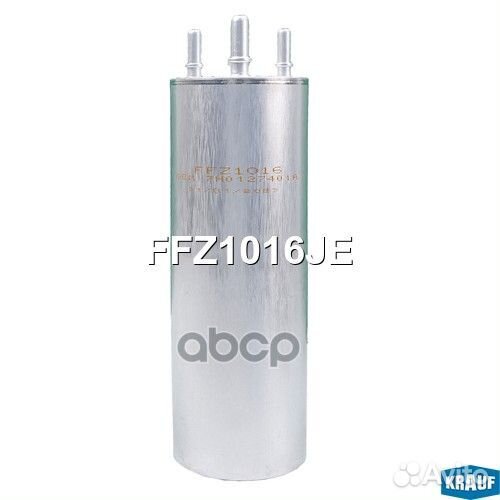 Фильтр топливный FFZ1016JE Krauf