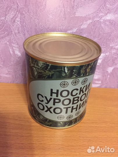 Подарок 23 февраля Носки в консервной банке