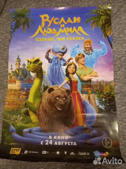 Постеры из кинотеатра