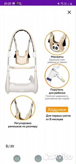 Стульчик для кормления 4 в 1
