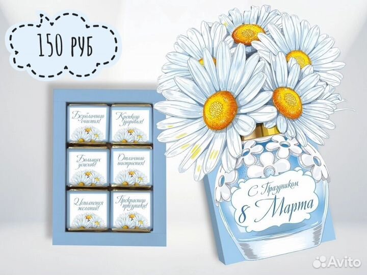 Шоколадные конфеты