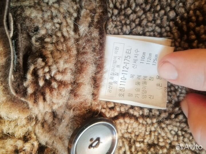 Верхняя одежда мужская