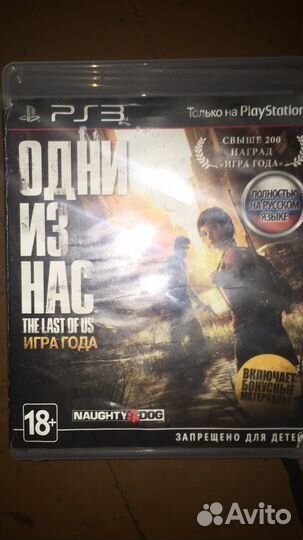 The last of us ps3